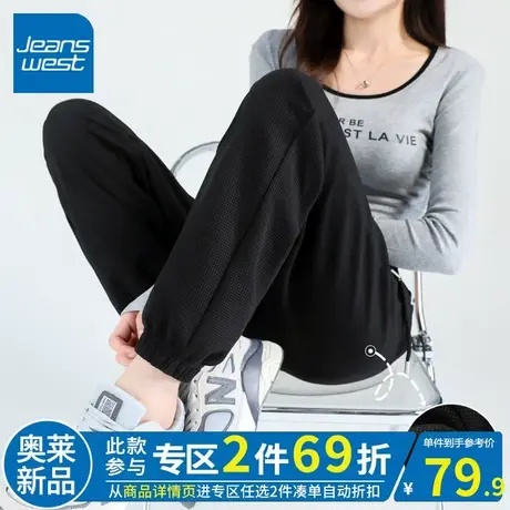 ZR真维斯黑色华夫格束脚裤2023年春秋季新款女美式风运动收脚裤潮图片