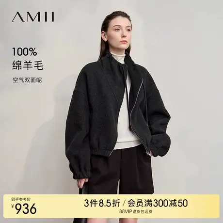 Amii2025冬新款极简纯色全羊毛宽松落肩袖拉链翻领双面呢外套女商品大图