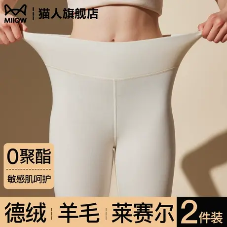 保暖裤女高腰收腹提臀加绒加厚秋冬季打底裤外穿无痕发热秋裤商品大图