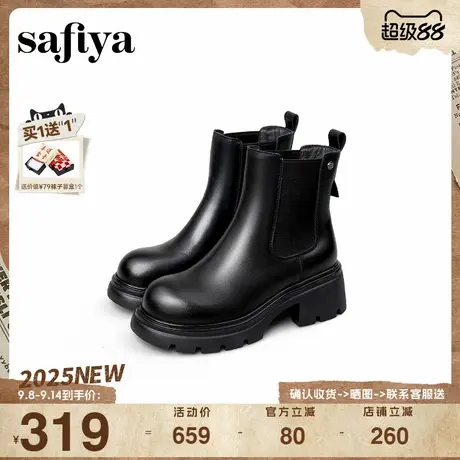 Safiya/索菲娅小个子增高粗跟轻便百搭套筒休闲英伦马丁切尔西靴商品大图