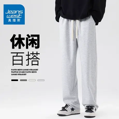 GQ真维斯裤子男款直筒裤夏季宽松运动卫裤男美式复古垂坠休闲裤商品大图