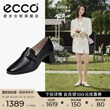 ECCO爱步粗跟单鞋女 倪妮同款白色通勤皮鞋新款乐福鞋 型塑290903商品大图