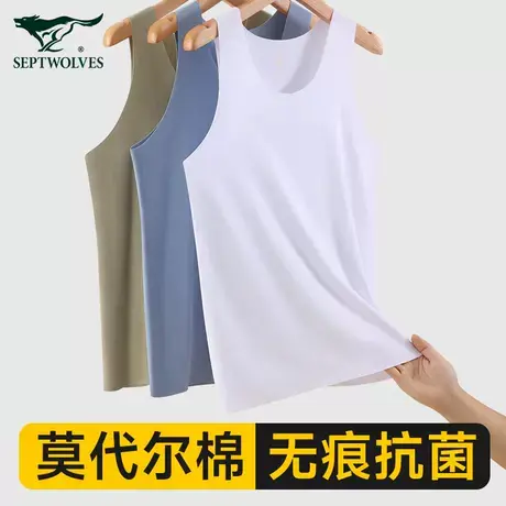 七匹狼背心男士无痕莫代尔棉内穿吊带2025新款跨栏运动打底汗衫男商品大图