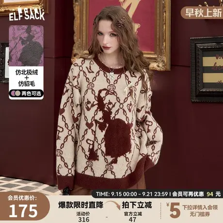 妖精的口袋慵懒风复古套头毛衣女2024冬季新款宽松软糯毛绒绒上衣图片
