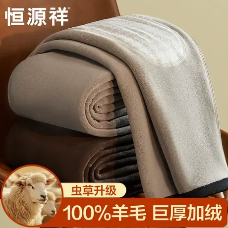 恒源祥男士羊毛棉裤秋冬季加绒加厚内穿防风高腰超厚东北保暖裤男商品大图