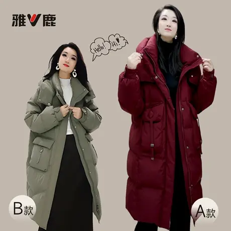 2025雅鹿新款正品秋冬季加厚时尚女款显瘦连帽保暖长款羽绒服外套图片
