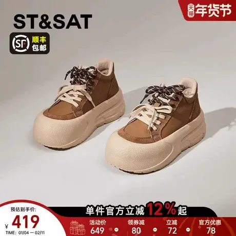 星期六真皮厚底增高休闲鞋女秋冬新款加绒双系带时尚运动板鞋商品大图