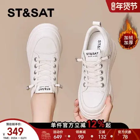 星期六厚底加绒小白鞋女款2025新款冬季软底女鞋增高百搭休闲板鞋商品大图