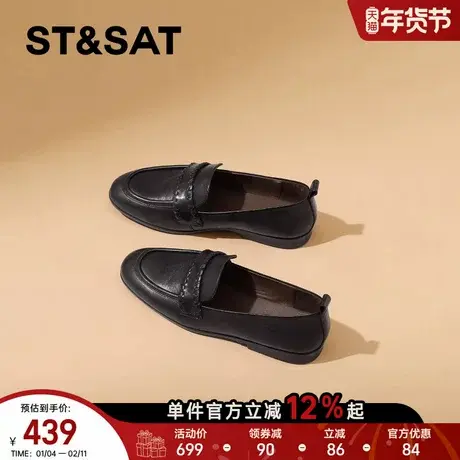 星期六通勤简约百搭小皮鞋女2026年春季新款真皮圆头平底深口单鞋图片