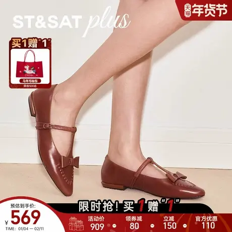 星期六浅口单鞋女款2026春季新款方跟休闲百搭舒适单鞋SSE1111059商品大图