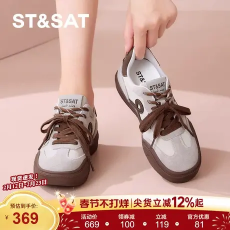 星期六德训鞋女2026新款春时尚休闲鞋女户外运动鞋舒适通勤阿甘鞋商品大图