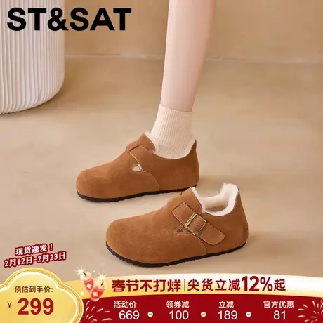 星期六保暖舒适真皮羊毛勃肯鞋2025年冬季新款加绒时尚毛毛鞋女鞋商品大图