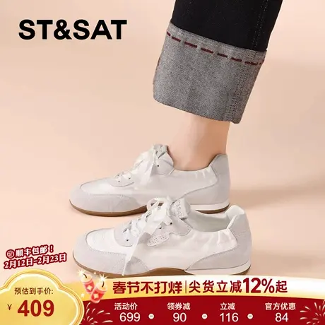 星期六软底阿甘鞋女款2026新款春季芭蕾德训鞋轻便透气运动休闲鞋商品大图