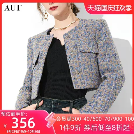 AUI咖蓝气质小香风加厚短外套女冬2023新款设计感小个子修身上衣商品大图