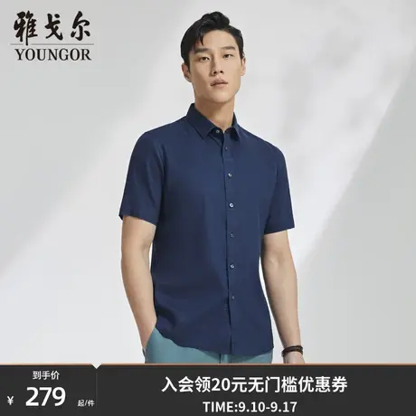 雅戈尔奥莱 男装商务休闲男衬衫短袖衬衣弹力麻舒适中青年商品大图