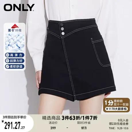 ONLY奥莱夏季时尚高腰莱卡柔软弹力裙裤牛仔裤女商品大图