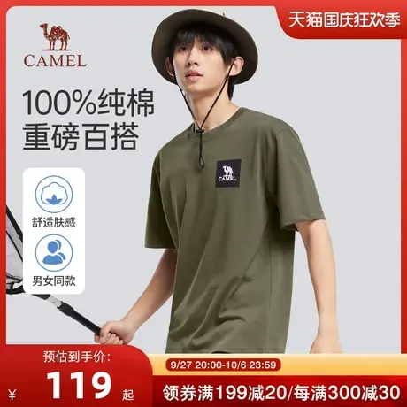 Camel/骆驼23春夏新款男士户外休闲100%全棉吸湿透气刺绣短袖T恤商品大图
