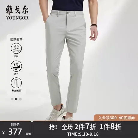 【透气防蚊】雅戈尔男士休闲裤秋季新款官方商务户外修身长裤4596商品大图