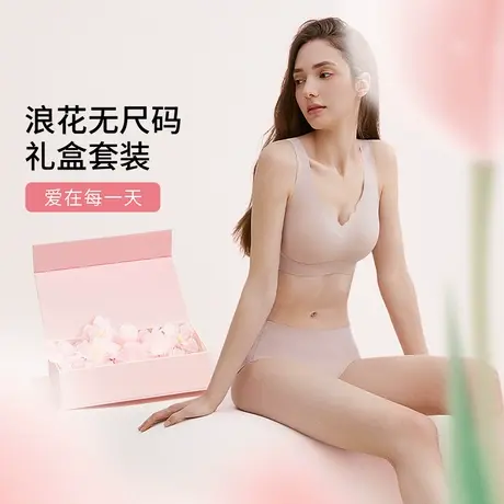 2023新品都市丽人无尺码光面无痕浪花边透气内衣裤女文胸套装礼盒图片