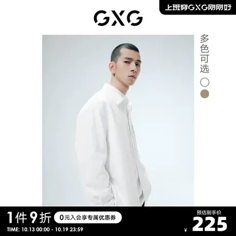 GXG奥莱 22年男装奥莱翻领长袖衬衫肌理感外穿休闲秋新品重置系列商品大图