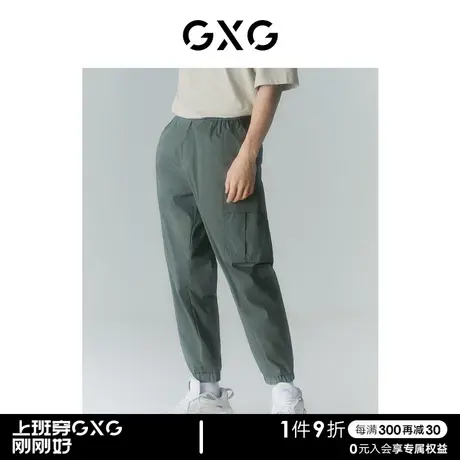 GXG男装 22年夏商场同款设计师Paola联名收口工装长裤图片