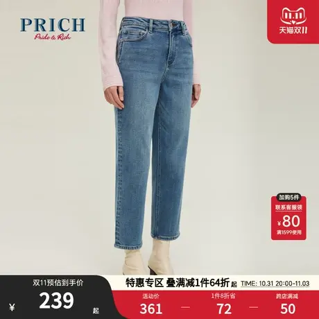 PRICH牛仔裤新品秋冬新款简约休闲时尚百搭高腰显瘦直筒裤子女商品大图