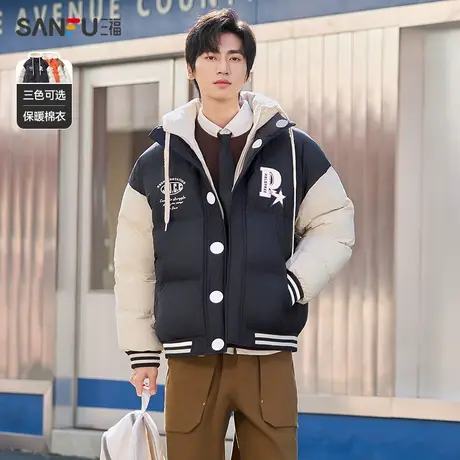 三福2023冬男士学院风绗缝毛巾绣短棉衣 宽松连帽外套男478070图片