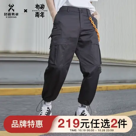 劲霸有劲青年男士束脚裤休闲潮流风大口袋工装裤男CQXC3102商品大图