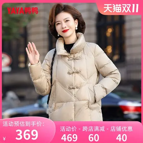 鸭鸭羽绒服女2023年冬季新款中老年短款保暖妈妈装外套Y图片