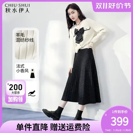 秋水伊人气质通勤时尚套装2023年冬季新款女针织开衫半身裙两件套图片