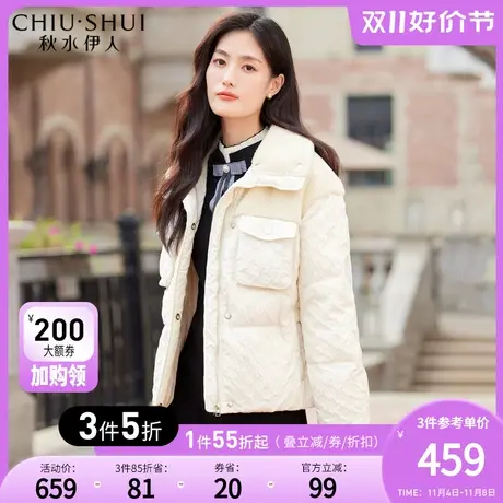 秋水伊人肌理感拼接羽绒服2023冬季新款女气质短款时尚减龄外套商品大图