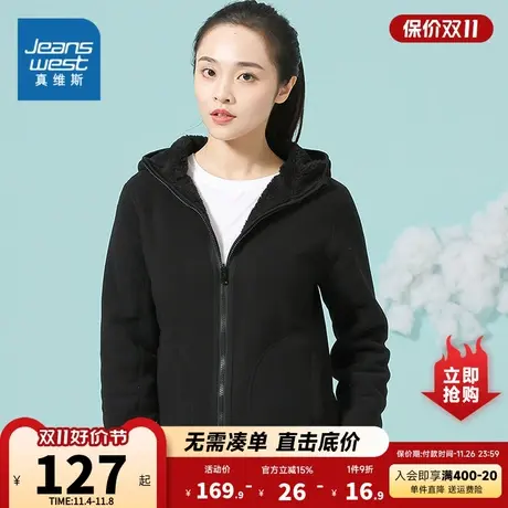 EI真维斯2023冬季新款 舒适宽松百搭休闲舒适连帽抓绒女外套图片