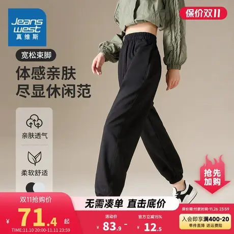 ZC真维斯女装2023冬季新款 女士潮牌时尚纯色宽松束脚休闲裤长裤商品大图