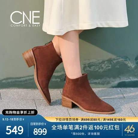 CNE秋冬新款时尚休闲圆头拉链纯色简约中跟女短靴2T49901图片