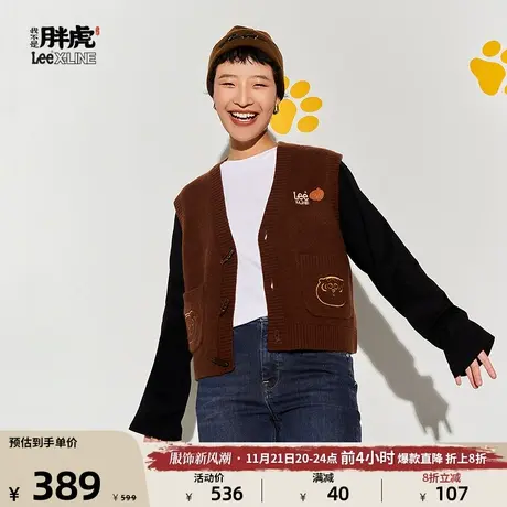 【我不是胖虎系列】Lee23秋冬新品舒适版棕色美拉德女毛衣背心潮图片