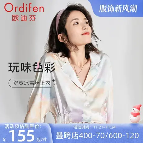 欧迪芬睡衣女凉感冰雪丝冰丝短款家居服上衣女季薄款高级感舒适图片