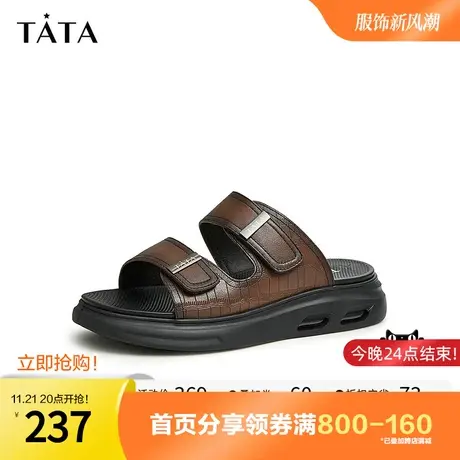 Tata他她百搭拖鞋男外穿牛皮纯色拖鞋新款2023夏商场奥莱VWN01BT3图片