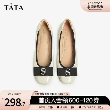 Tata他她牛皮时尚浅口粗跟单鞋女软底妈妈鞋2023秋冬新款UAK01CQ3图片