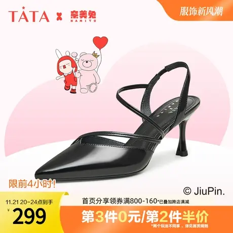 Tata他她奈美兔联名法式包头凉鞋女纯色高跟单鞋2023夏新7DDS1BH3图片