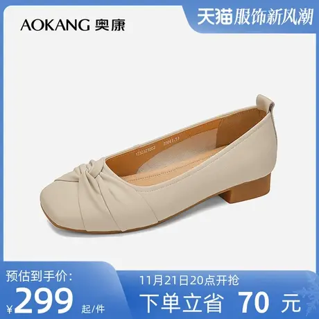 【门店发货】奥康女鞋春季新款透气百搭时尚气质女士单鞋舒适日常商品大图