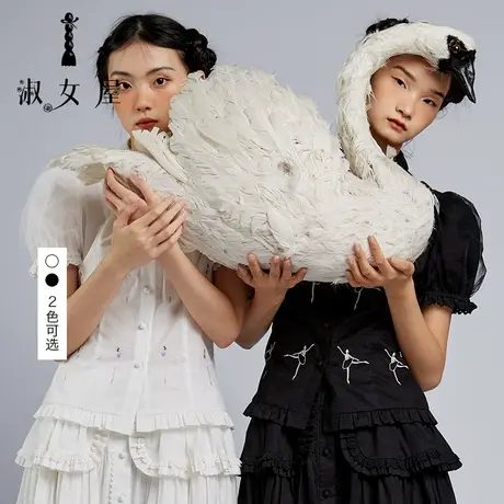 淑女屋官方旗舰店天鹅湖公主系列芭蕾舞宫廷复古名媛衬衣图片