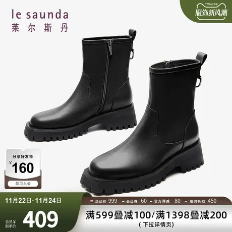 清仓特卖 莱尔斯丹新款百搭女靴拉链加绒厚底高跟短靴2T46606V商品大图