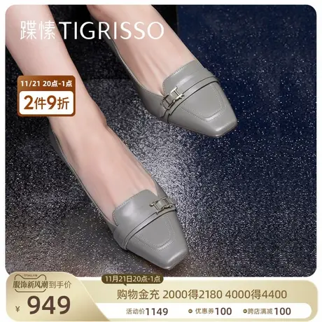 【大嫂穿搭】蹀愫气质单鞋百搭方头高跟鞋女TA43115-11图片