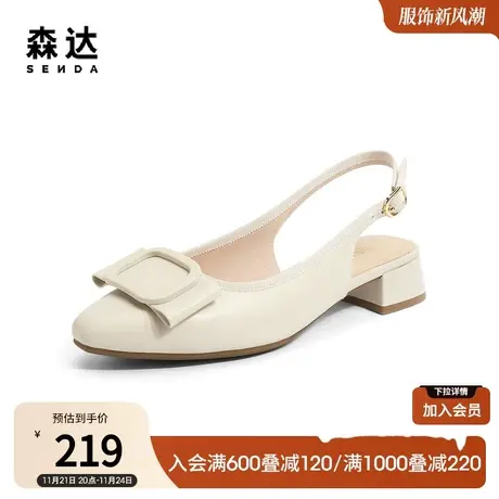 森达包头凉鞋女夏商场同款淑女风低跟单鞋SLY01BH3图片