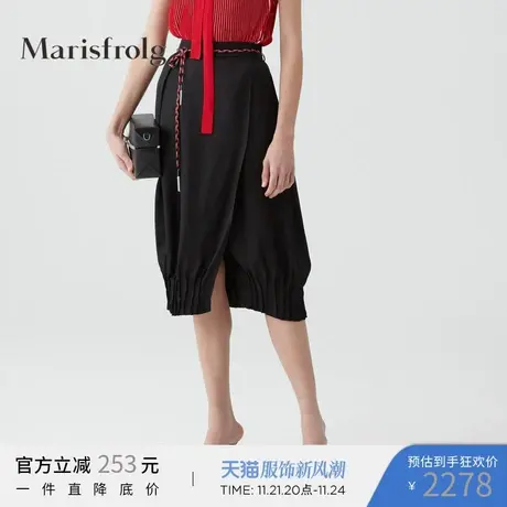 Marisfrolg玛丝菲尔桑蚕丝2021年夏季新款黑色中长款半身裙商品大图