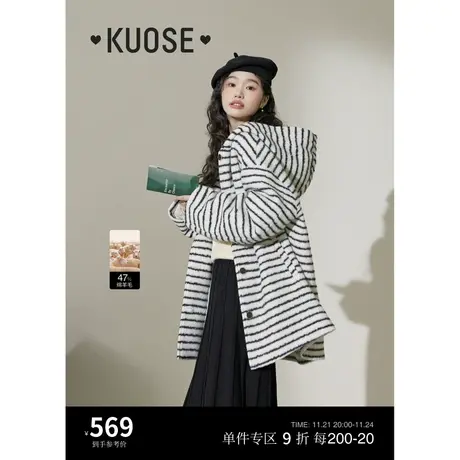 阔色连帽黑白条纹仿皮草含羊毛外套女2023新款秋冬季宽松保暖大衣商品大图