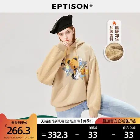 EPTISON卫衣女2024春装新款宽松学生加厚保暖印花摇粒绒休闲上衣图片