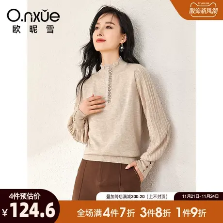 欧昵雪2023冬季新款气质欧根纱拼接立领毛衣女长袖宽松设计感上衣商品大图