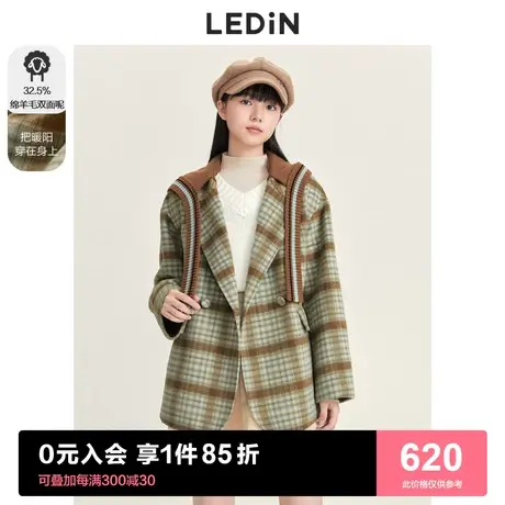 【新品】乐町学院风格纹双面毛呢大衣女2023春季新款甜美西装外套图片
