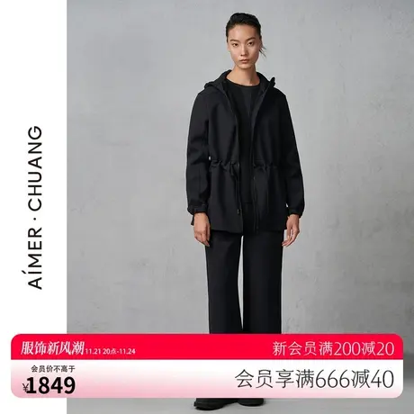 爱慕·CHUANG外穿女士秋冬纯色中腰休闲九分阔腿裤CA820791图片